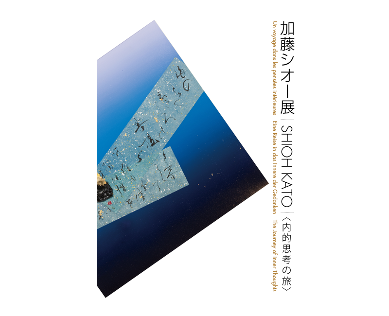 book_shioh03